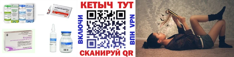 КЕТАМИН ketamine  Старый Крым 
