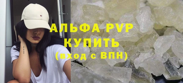 тгк Абинск