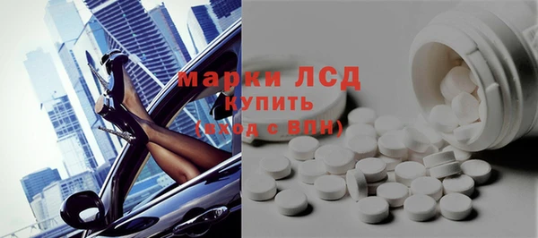амф Осинники