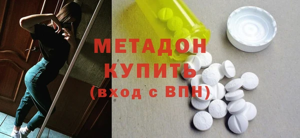 тгк Абинск