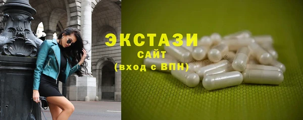 MDMA Premium VHQ Осташков