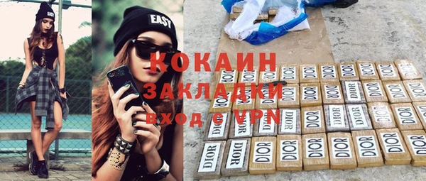MDMA Premium VHQ Осташков