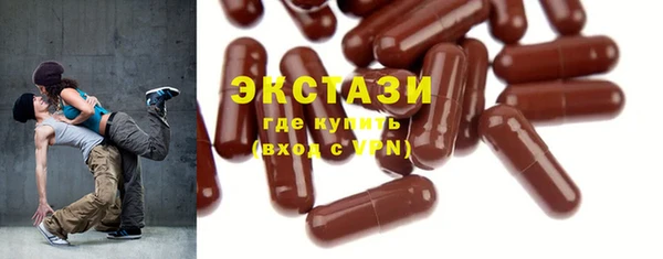 ГАЛЛЮЦИНОГЕННЫЕ ГРИБЫ Остров