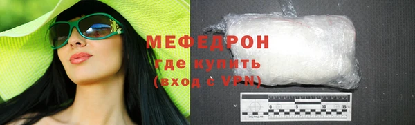 MDMA Premium VHQ Осташков