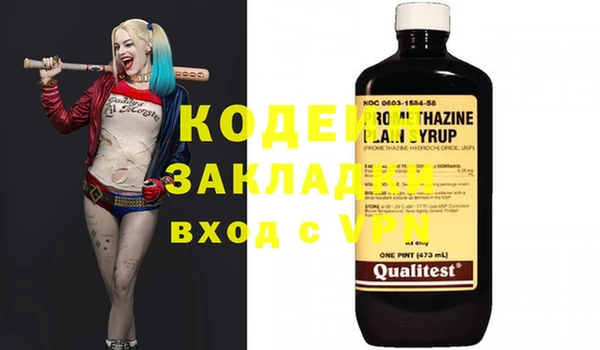 марки nbome Абаза