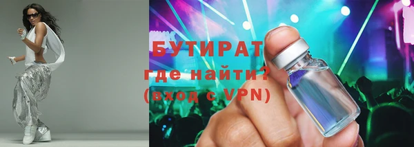 MDMA Premium VHQ Осташков