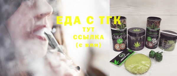 MDMA Premium VHQ Осташков