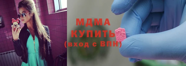 MDMA Premium VHQ Осташков