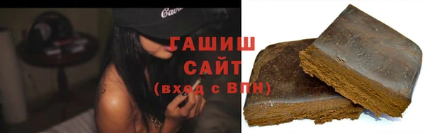 амф Осинники