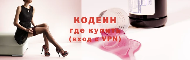 тгк Абинск