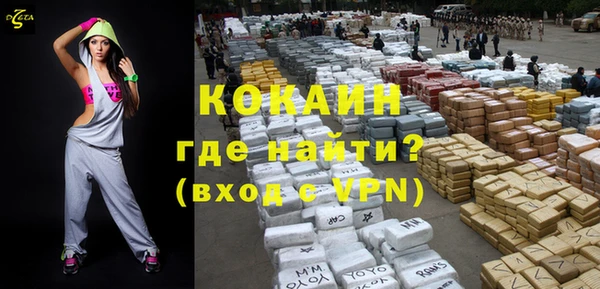 амф Осинники