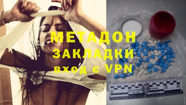 амф Осинники