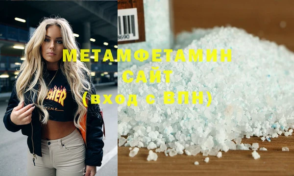 MDMA Premium VHQ Осташков