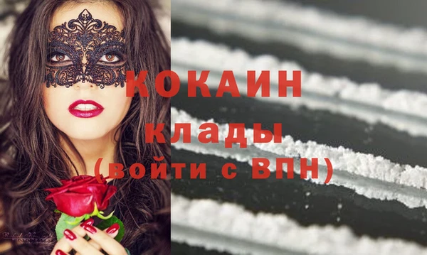 MDMA Premium VHQ Осташков