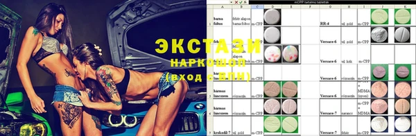 ГАЛЛЮЦИНОГЕННЫЕ ГРИБЫ Остров