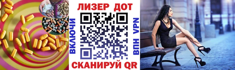 ЛСД экстази кислота  Старый Крым 