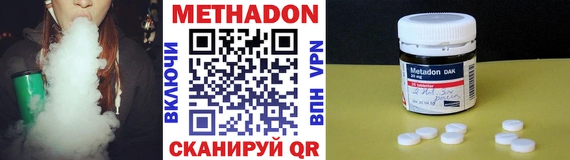 Метадон мёд  где можно купить наркотик  blacksprut как зайти  Старый Крым 