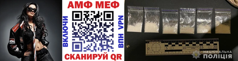 МЕТАМФЕТАМИН Methamphetamine  KRAKEN вход  Старый Крым 