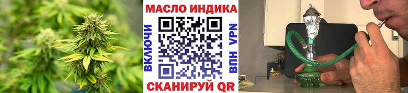 цена наркотик  Старый Крым  mega как зайти  ТГК жижа 
