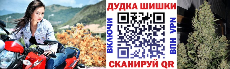 OMG вход  Старый Крым  Шишки марихуана план  наркота 